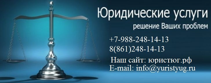 Юридические услуги юридическим лицам